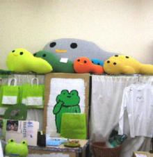 かうんたー