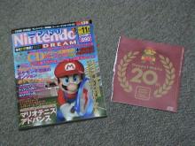 日記/マリオのサントラ