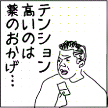 パンチ