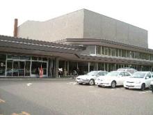 市民会館