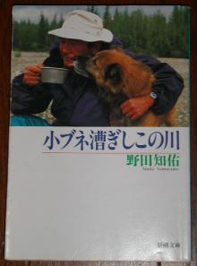 小船