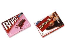 BAKE &　こんがりショコラ