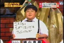 考えるヒト(1)