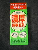 濃厚 調整豆乳