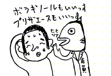 薬局