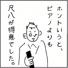 pm