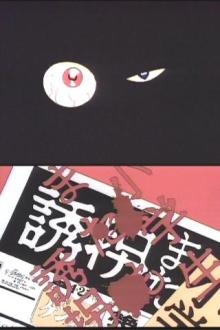 オフゲー/MPC紹介ムービー_3