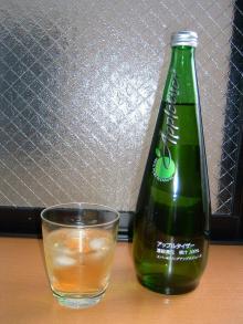 アップルタイザー