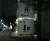 060919_214744_M.jpg
