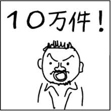 らくてん