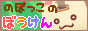 パンヤバナー