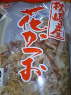 katuo