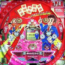 あんたはえらい