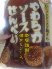 060726_2307~01.jpg