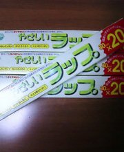 たくさんあるよ～