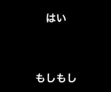 saikenn