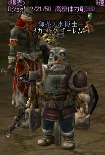 融合
