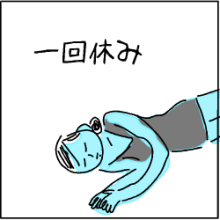 karoro