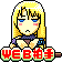 hakusyu