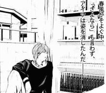 最終回