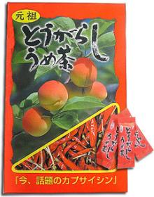 唐辛子うめ茶