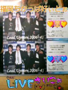 福岡公演★昼夜チケ.jpg