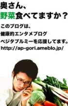 gori