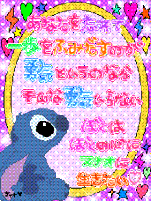 可愛い