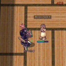 ガチってみました