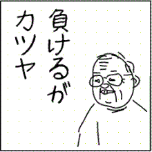 nomu