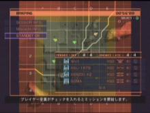 鉄騎/終戦の瞬間その1