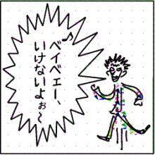 ルージュマジック
