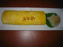 十三夜⑦