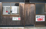 KAHEI