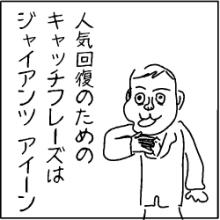 愛
