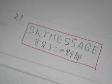 050809_2259~01.jpg