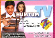 TV2
