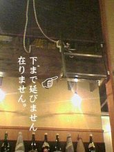 050422_chop_03