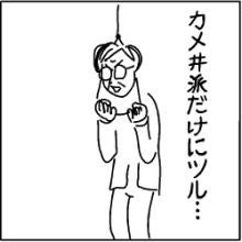 ながおか