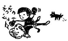 マウントポジション