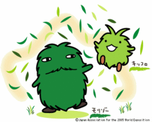 モリゾー