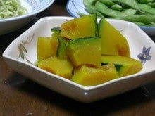 kabocha