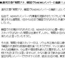 菊間