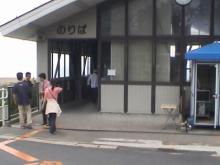 日記/鳥取オフ リフトのりば