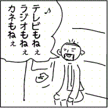 あおもり