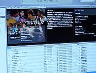 アップルマジック