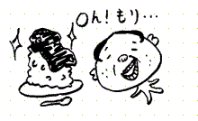 おおもりB