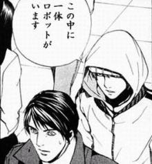 ろぼ
