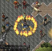 火あぶりの刑