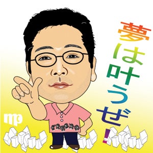 アメーバブログランキング